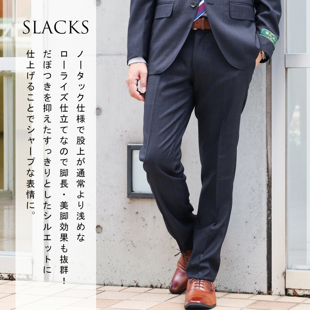 楽天市場】スーツ メンズ LoroPiana ロロピアーナ イタリア生地 秋冬