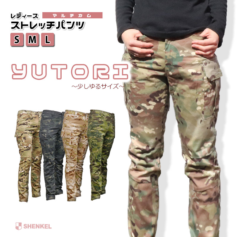 LEO KOHLER レオケラー マルチカムトロピックパンツ LEO KOHLER