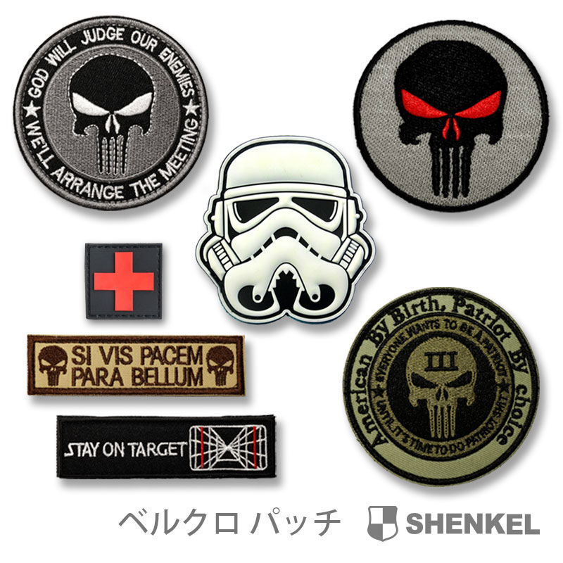 楽天市場】ミリタリーワッペン パッチ 簡単装着 ベルクロ付き 6種
