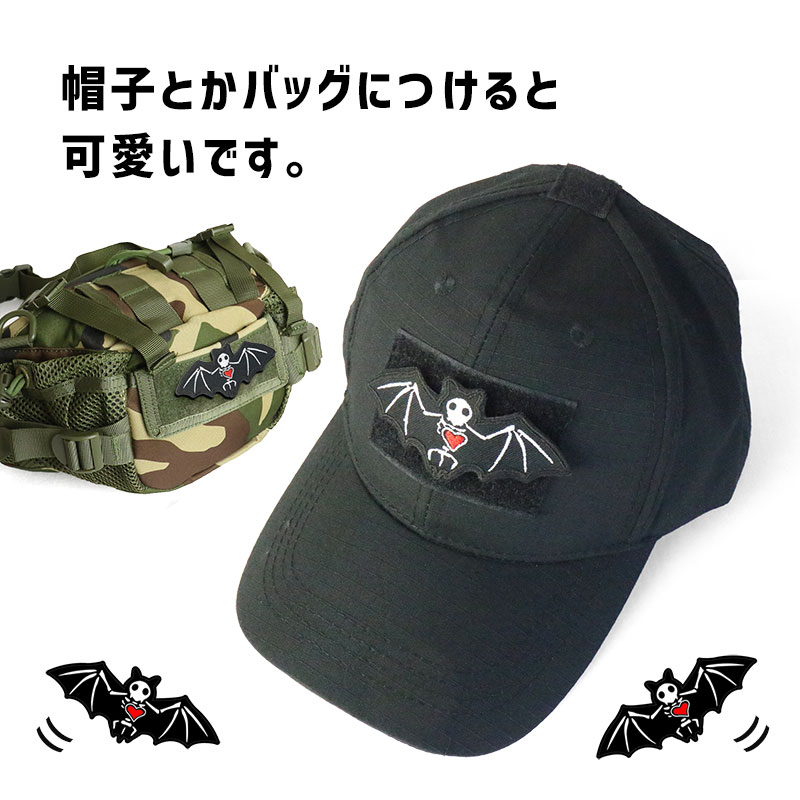 楽天市場】【メール便可】ワッペン 5種 ベルクロ付き 日本製 簡単装着