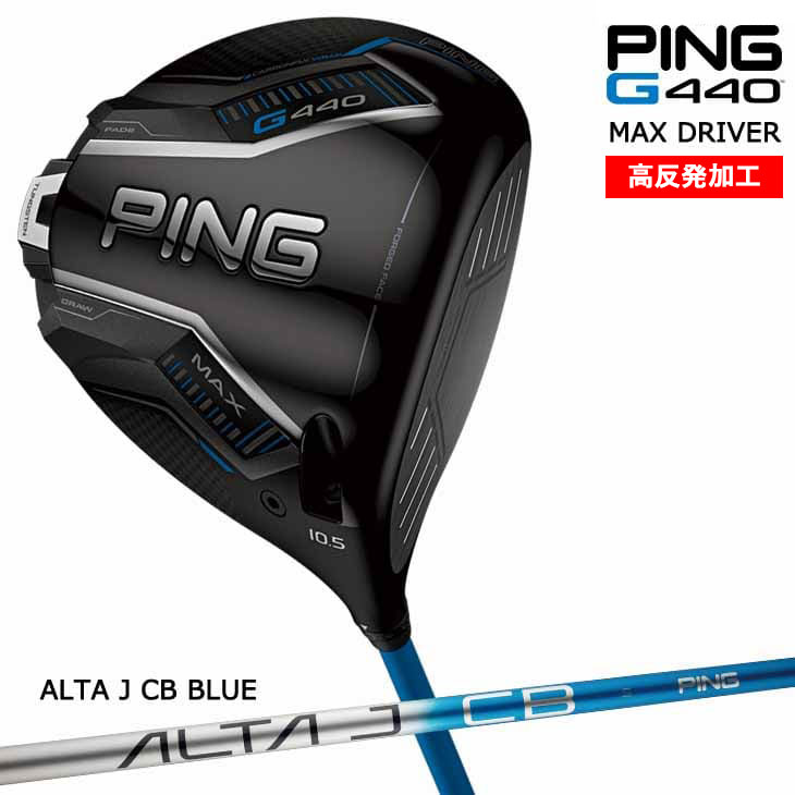 楽天市場】Carlvinson CV11 PRO ドライバー エミリッドバハマ EMILLID