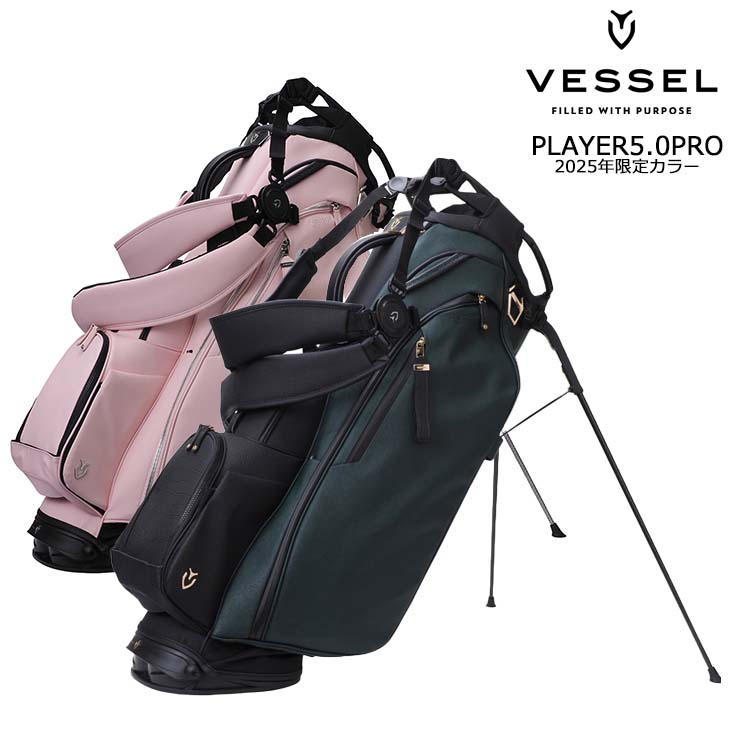 楽天市場】【新色追加】VESSEL ベゼル プレイヤー5.0 プロ スタンド