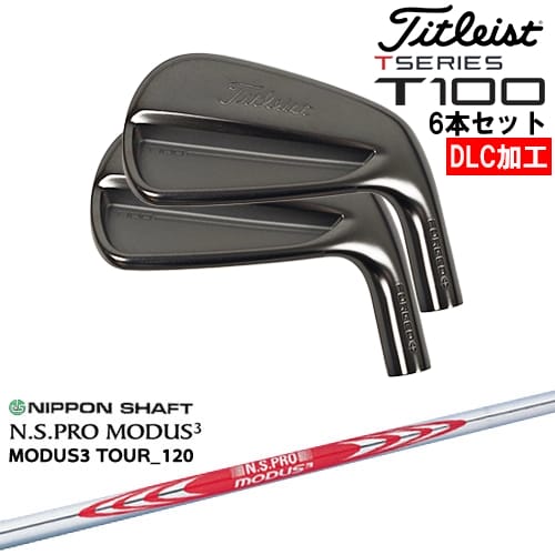 楽天市場】タイトリスト t100 modus 120の通販