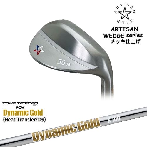 楽天市場】アーティザン ウエッジの通販