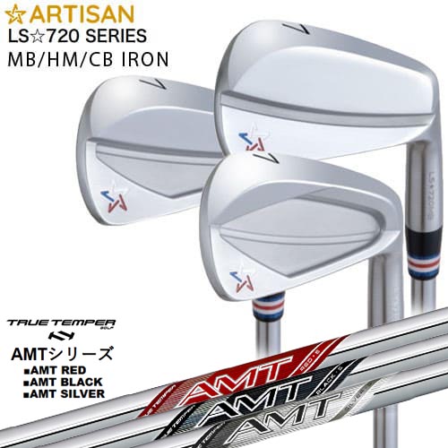楽天市場】ARTISAN アーティザン LS☆720 IRON MB HM CB アイアン #4#5