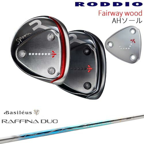 楽天市場】roddio baffyの通販