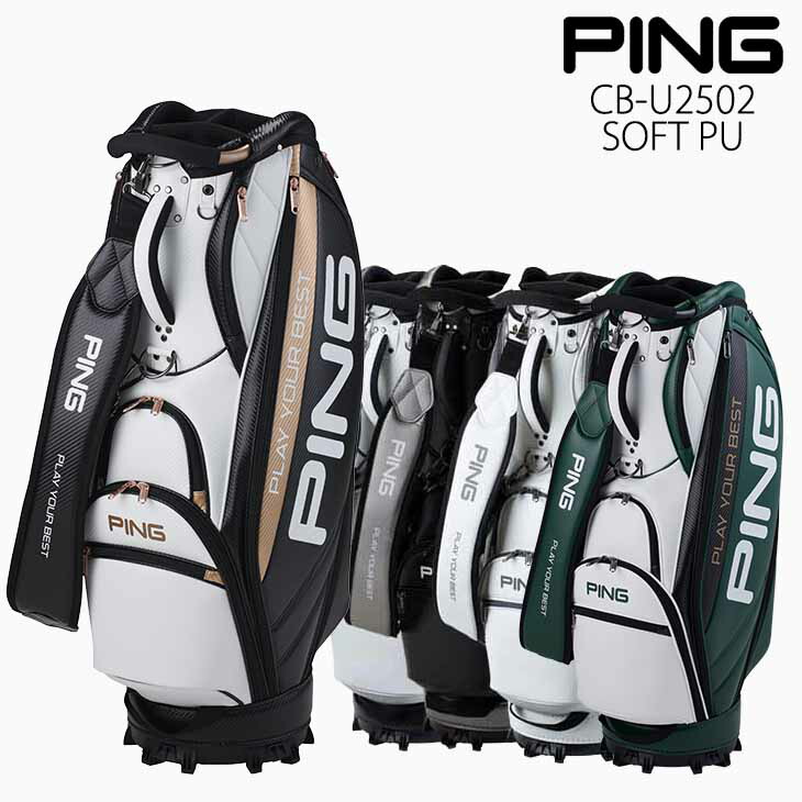 楽天市場 | カスタムクラブ工房 OVDGOLF - PING キャディバッグ