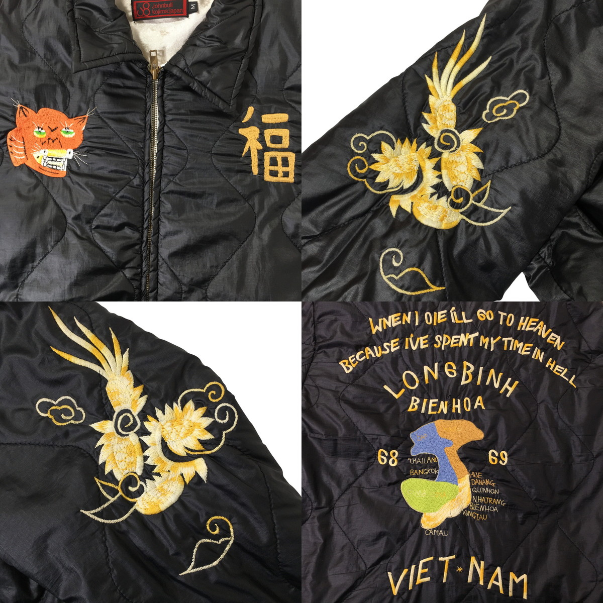 楽天市場】JOHNBULL ジョンブル ベトジャン キルティング ジャケット