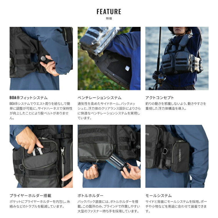 楽天市場】シマノ ライフジャケット VF-274W アクトゲームベスト