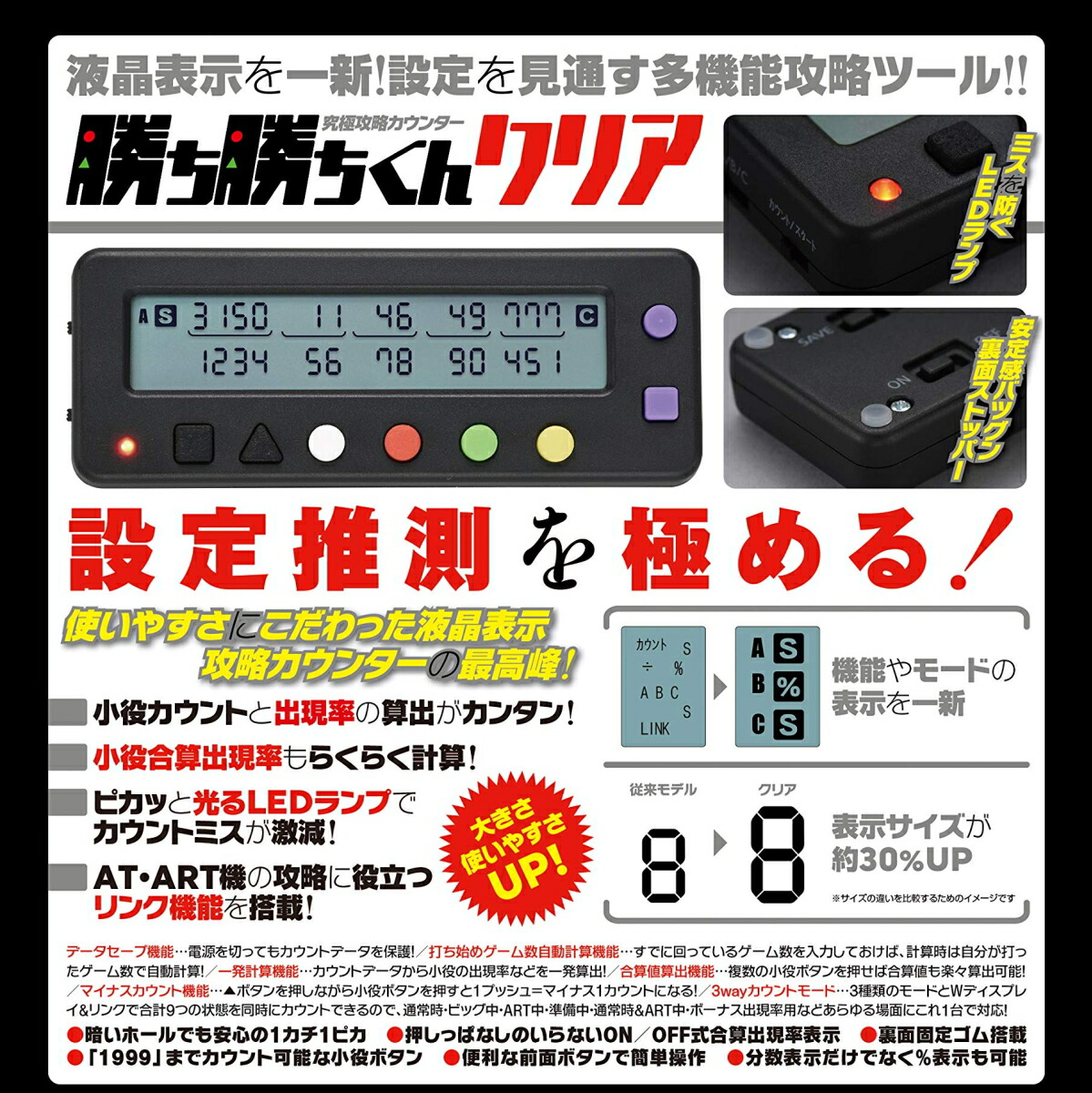 楽天市場】勝ち勝ちくんクリア ハナハナバージョン HANAHANA