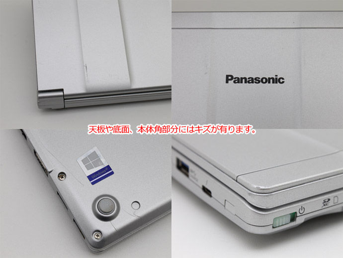 楽天市場】レッツノート Panasonic Let's note CF-SV8KD5VS WEBカメラ