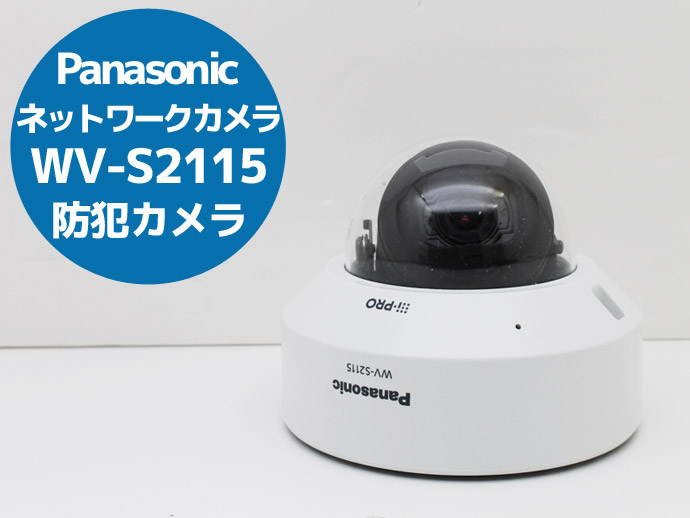 楽天市場】中古 防犯 カメラの通販