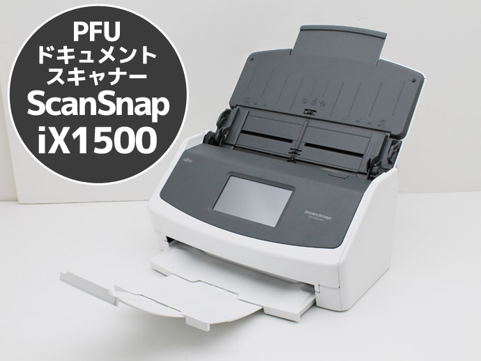 楽天市場】scansnap ix1500の通販