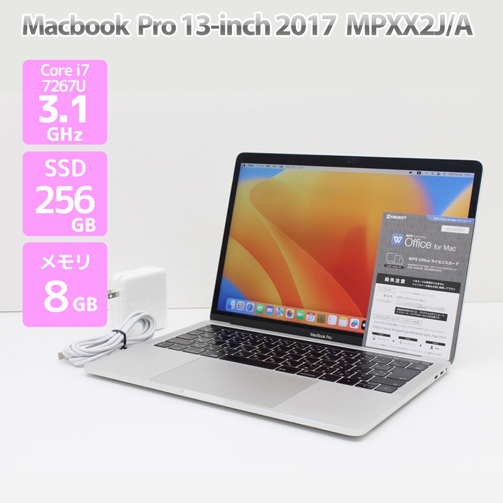 楽天市場】macbook pro mpxx2jの通販