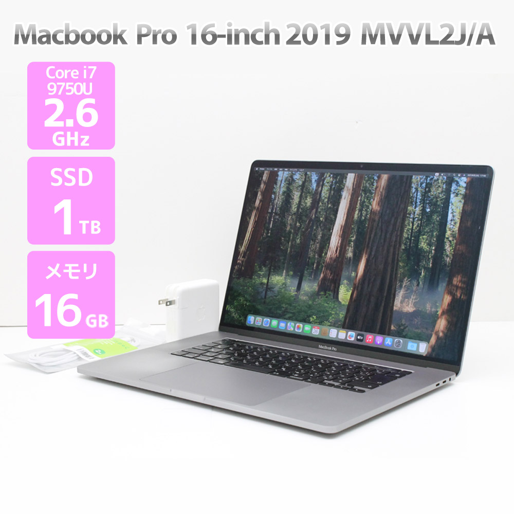 楽天市場】mac book pro 16 1tbの通販