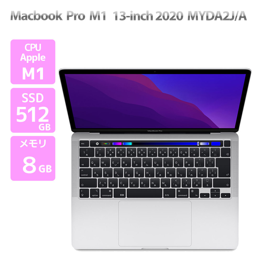 楽天市場】macbook pro a2338（カラーシルバー）（パソコン｜パソコン