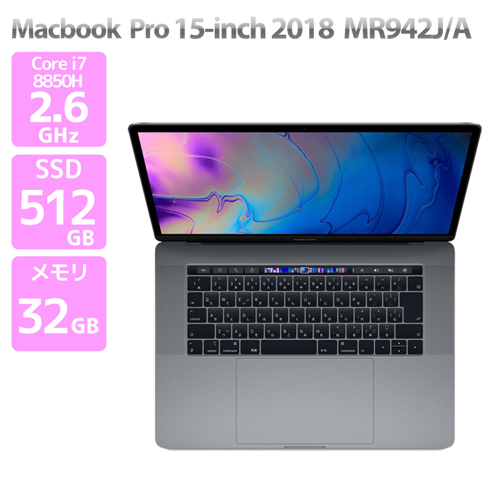 楽天市場】macbook pro 15 スペースグレイの通販