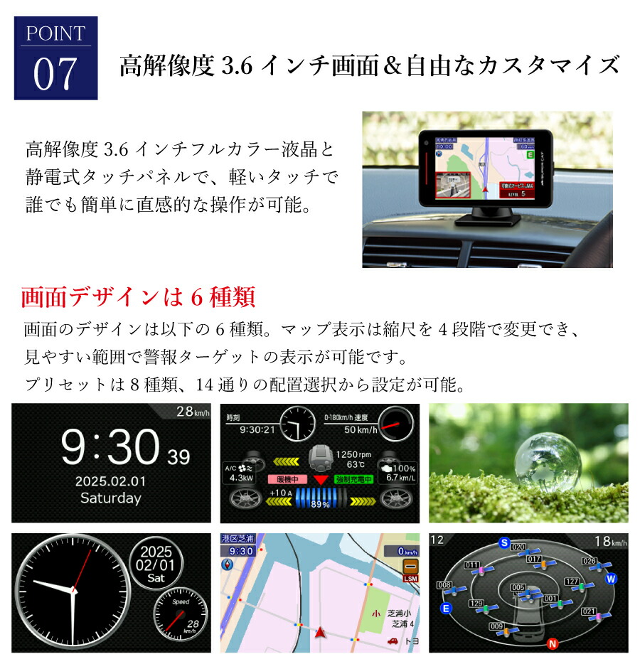 ユピテル レーザー&レーダー探知機 VK-110 2025最新 ユピテル レーザー