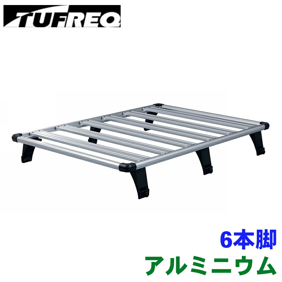 楽天市場】ルーフキャリア タフレック ハイゼットカーゴ S700V S710V