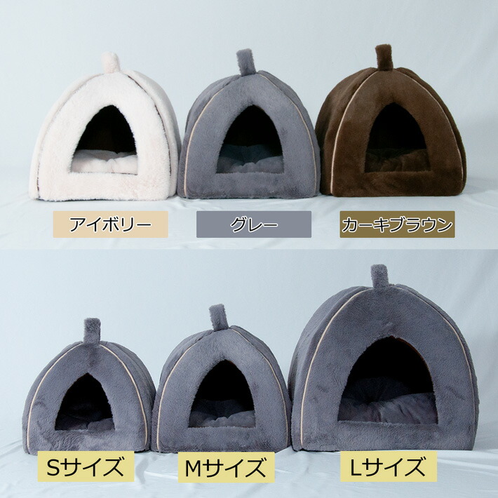 楽天市場】【ワケ有り品】ペットベッド ペットハウス S 送料無料 犬