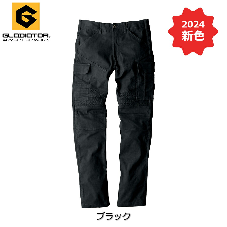 楽天市場】グラディエーター Gカーゴ ストレッチワイルドカーゴパンツ