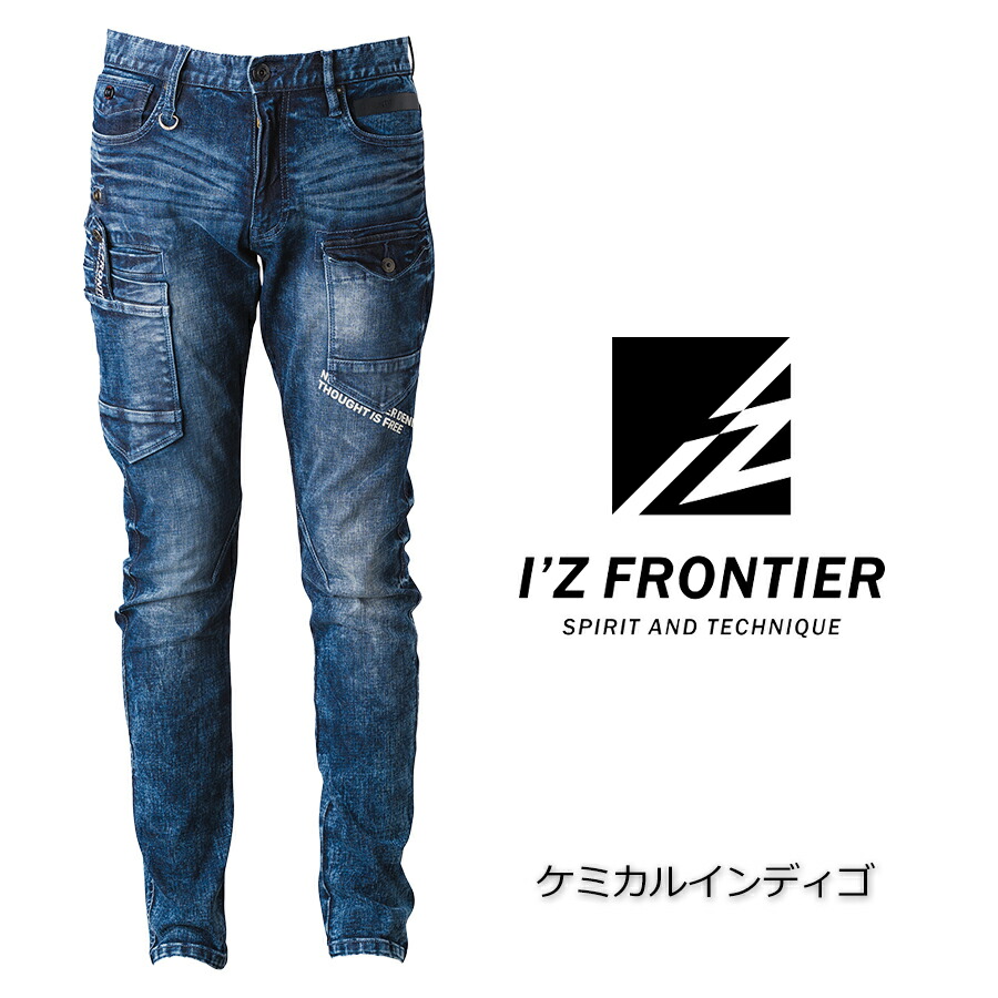 楽天市場】 アイズフロンティア ハイパワーストレッチデニムカーゴ