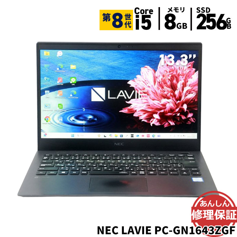 楽天市場】ノートパソコン nec lavie 中古（解像度の規格フルHD（1920