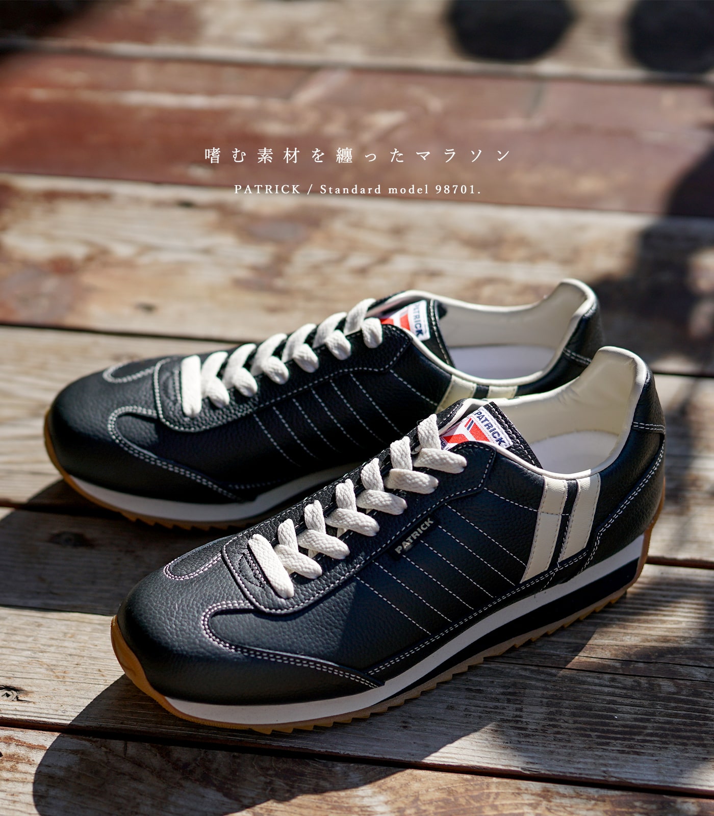 楽天市場】パトリック スニーカー マラソン レディース メンズ