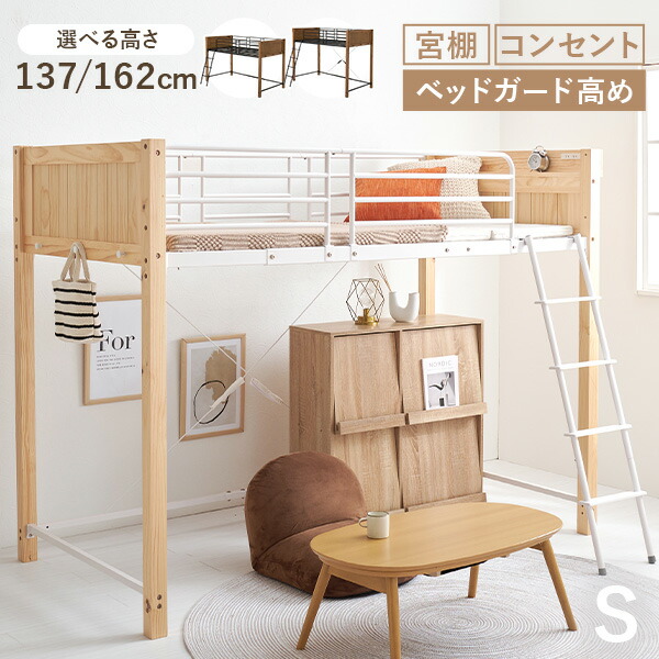 楽天市場】【5％クーポン☆25日23:59迄】【レビューで特典あり】ロフト