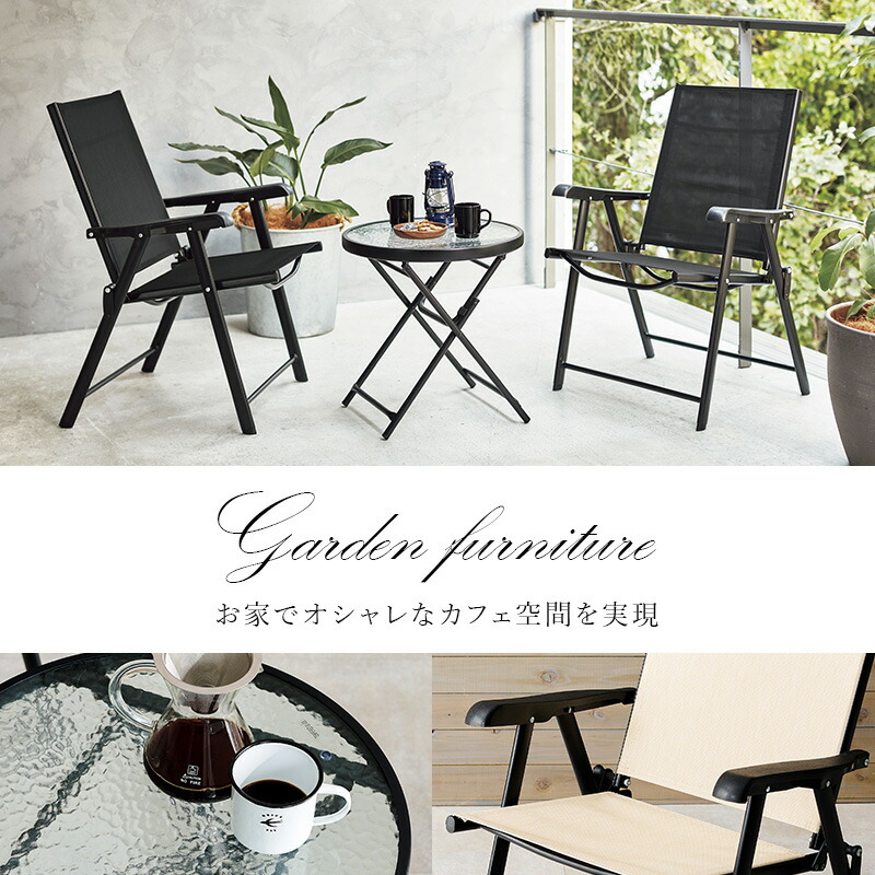 楽天市場】ガーデンテーブル＆チェア3点SET(完成品 ガーデン テーブル