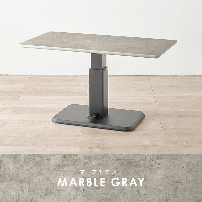 楽天市場】【レビューで特典あり】昇降式 ダイニングテーブル 幅115cm