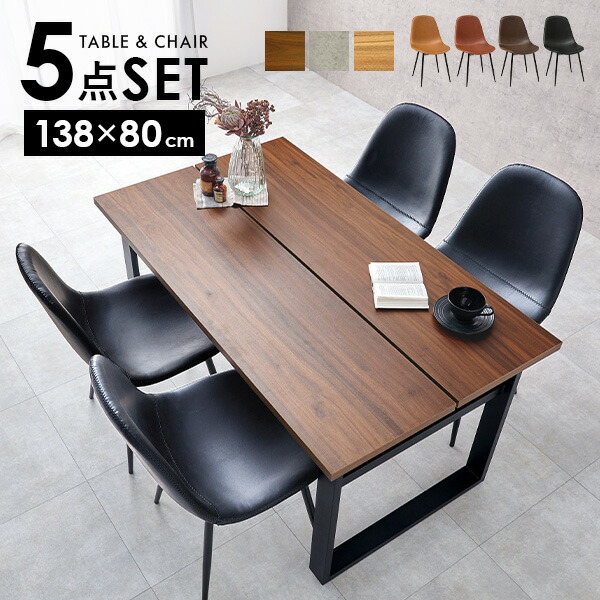 楽天市場】【3/1限定☆10％クーポン配布中】選べる ダイニングテーブル