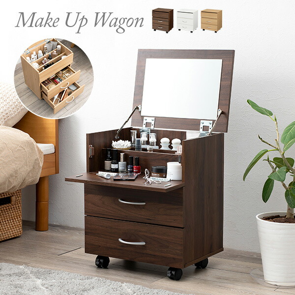 楽天市場】【3/1限定☆10％クーポン配布中】ドレッサーのようなコスメ