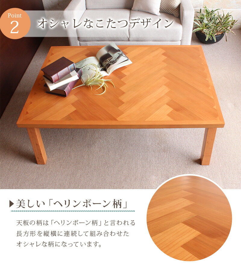 楽天市場】【3/1限定☆10％クーポン配布中】ヘリンボーン柄 長方形