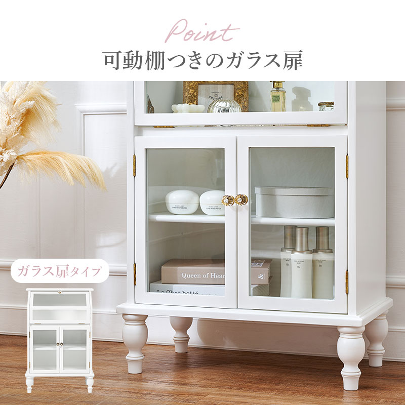 楽天市場】【3/1限定☆10％クーポン配布中】ガラス扉付き ロマンチック