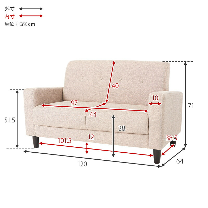 楽天市場】ソファー 二人掛け 幅120cm【Keidy】ケイディ（ソファ 2人