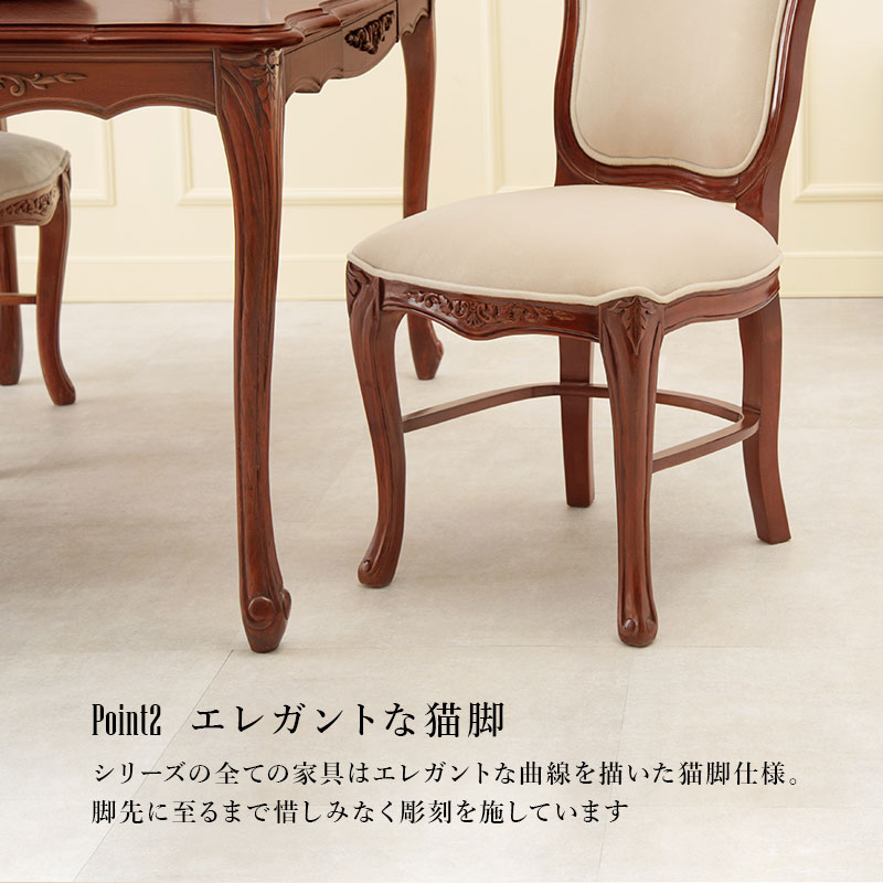 楽天市場】アンティーク風 猫脚ダイニングチェア【Kitty Brown】キティ