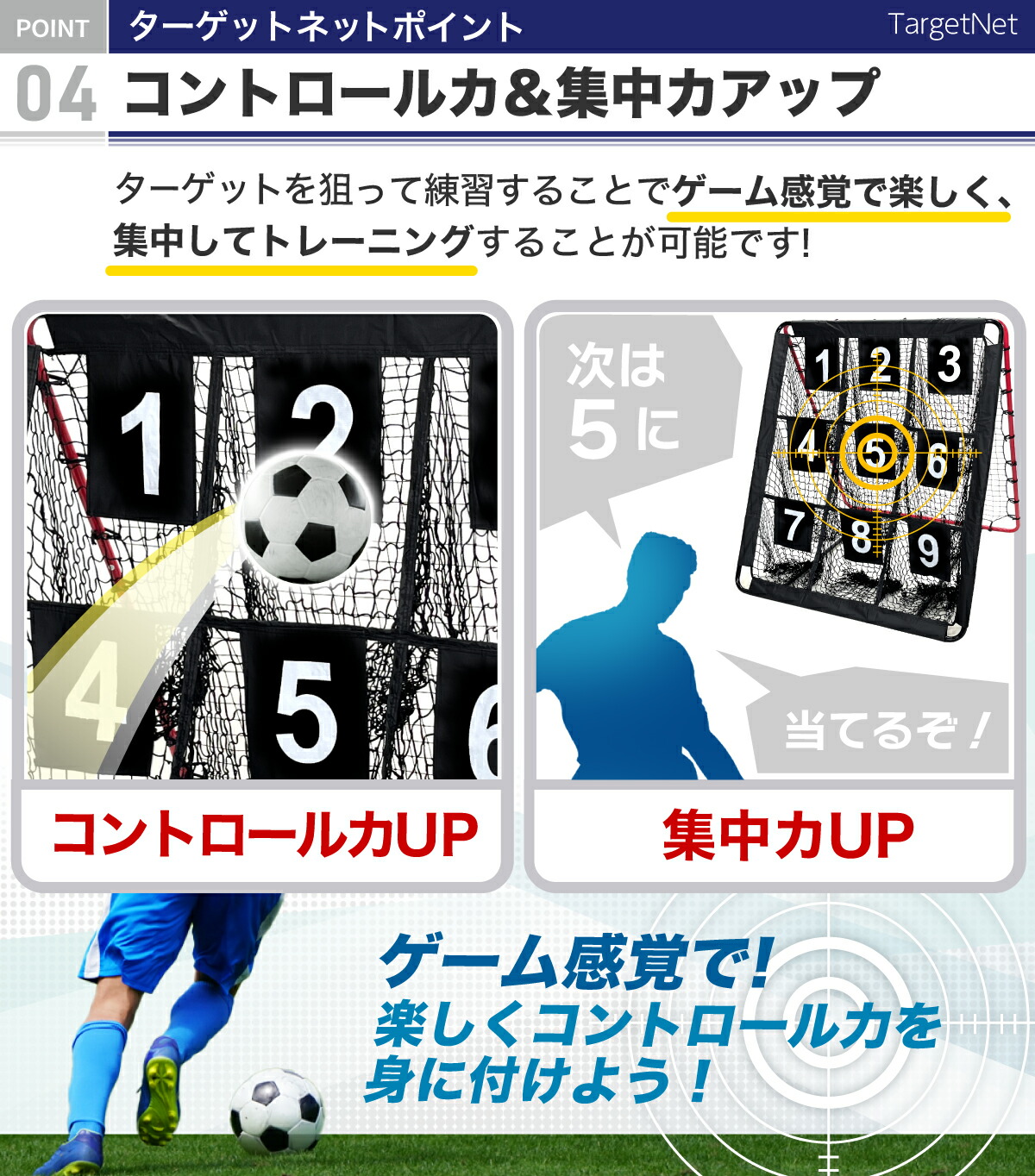 楽天市場】リバウンドネット ターゲットネット 2WAY 1.5M×1.3M 1台2役