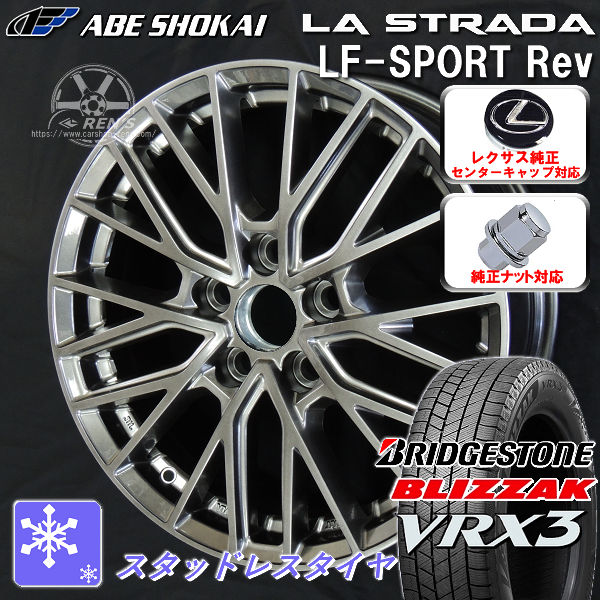 楽天市場】送料無料レクサスLM 専用LF-SPORTS REVエレガントシルバー