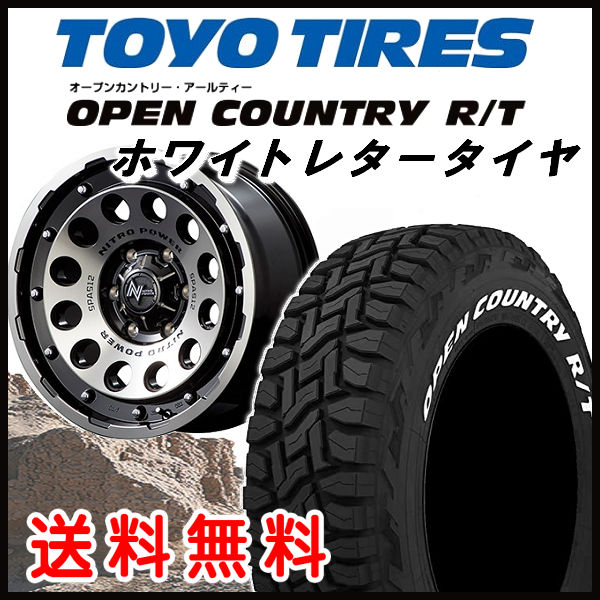 楽天市場】215/65r16 toyo オープンカントリー ハイエース（対応車種