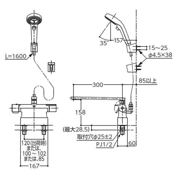 楽天市場】【TBV03423J1】TOTO 台付サーモスタット混合水栓 取り替え