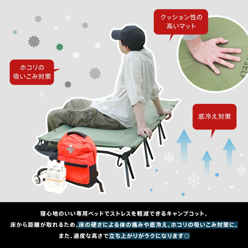 楽天市場】インフレーターコット コット 3WAY ワイド 防災ベッド 簡易