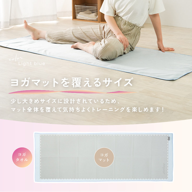 楽天市場】ヨガタオル 滑り止め 滑らない 収納袋付き ヨガ ホットヨガ