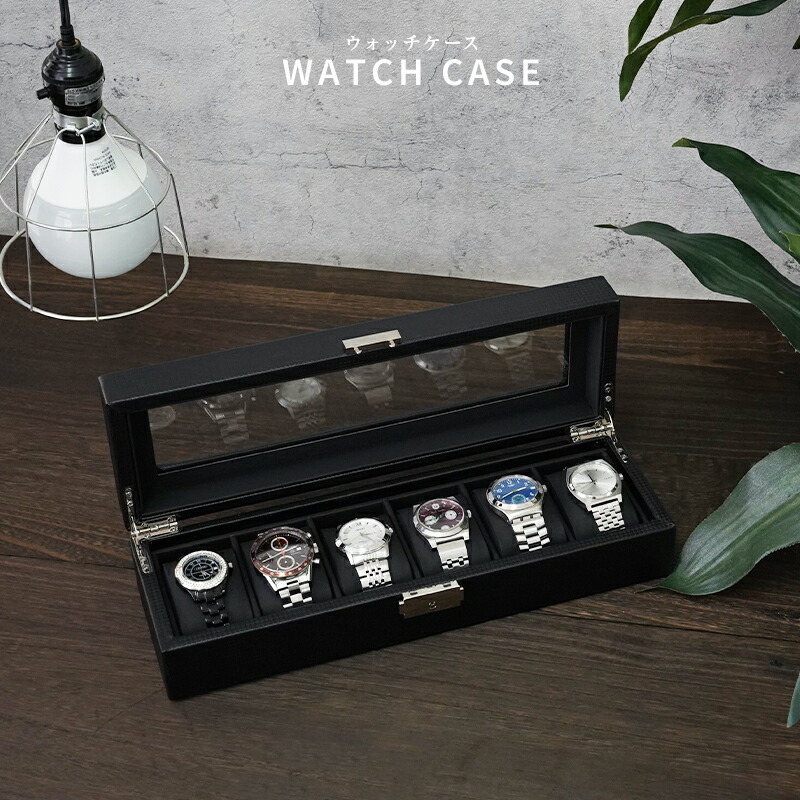 楽天市場】腕時計 ケース 腕時計ケース 時計ケース 時計収納ケース