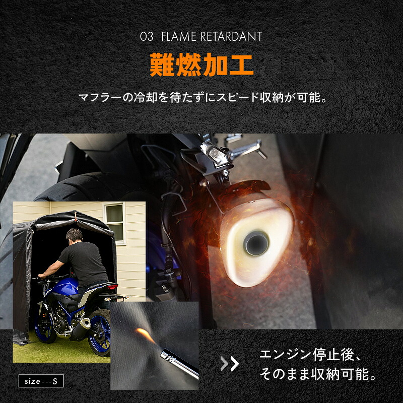 楽天市場】新仕様!バイクガレージ Mサイズ【厚手600D/耐水圧3500mm