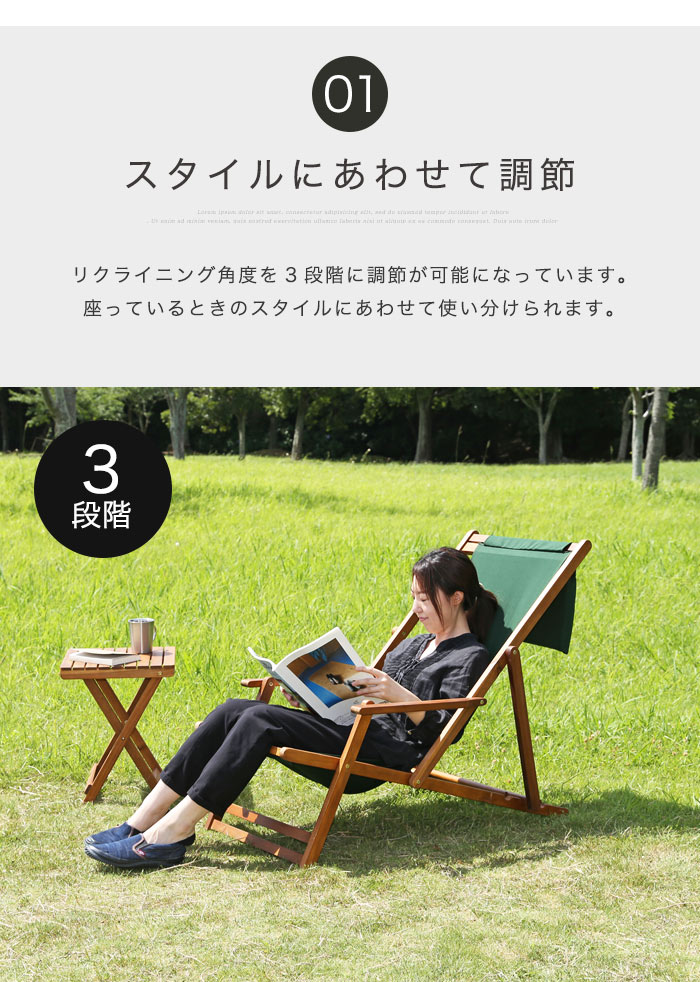 楽天市場】【2点セット】デッキチェア サイドテーブル グリーン