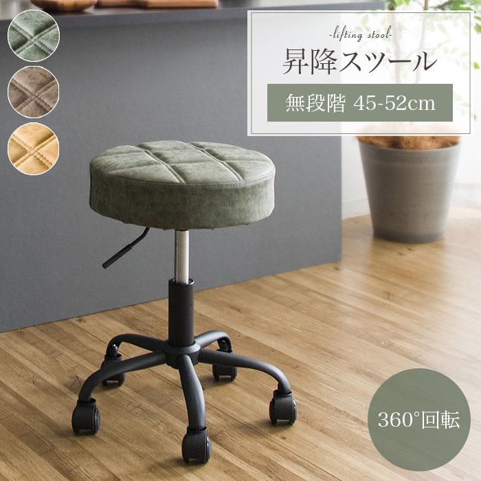 楽天市場】【期間限定10%OFF】カウンターチェア レザー 丸 椅子 高さ