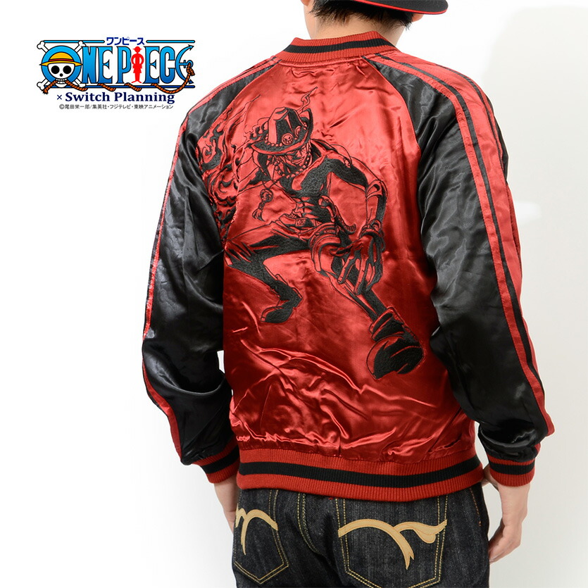 楽天市場】ワンピース ONE PIECE スカジャン 火拳のエース 白ひげ海賊