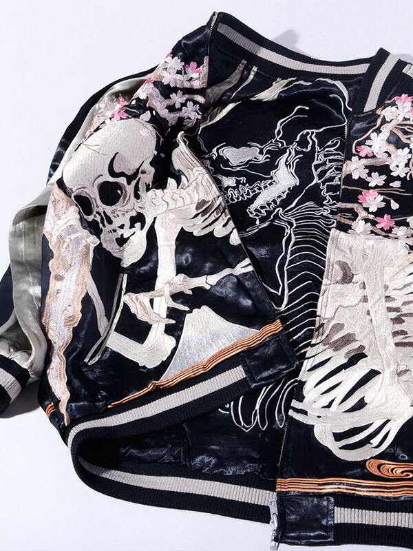 楽天市場】花旅楽団 スカジャン メンズ レディース ユニセックス