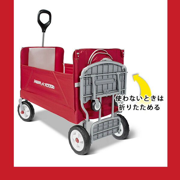 楽天市場】【お取り寄せ】Radio Flyer ラジオフライヤー キャノピー